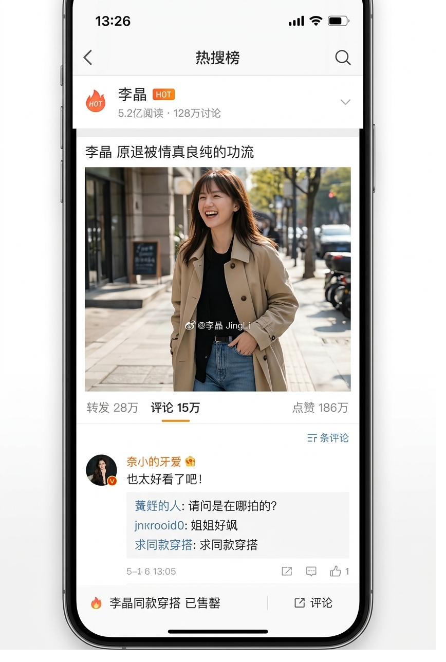 演讲台上